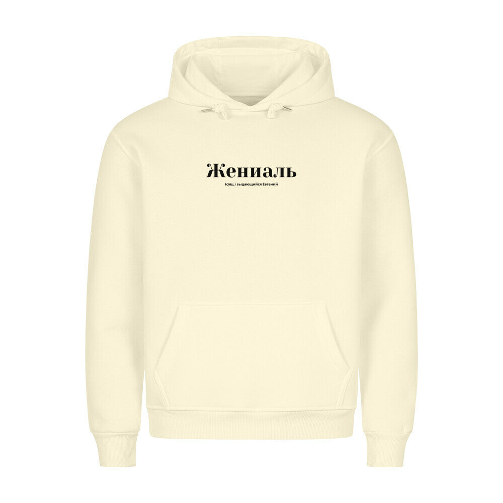 198aa081-63cb-44ec-8a5f-84820a0d6610