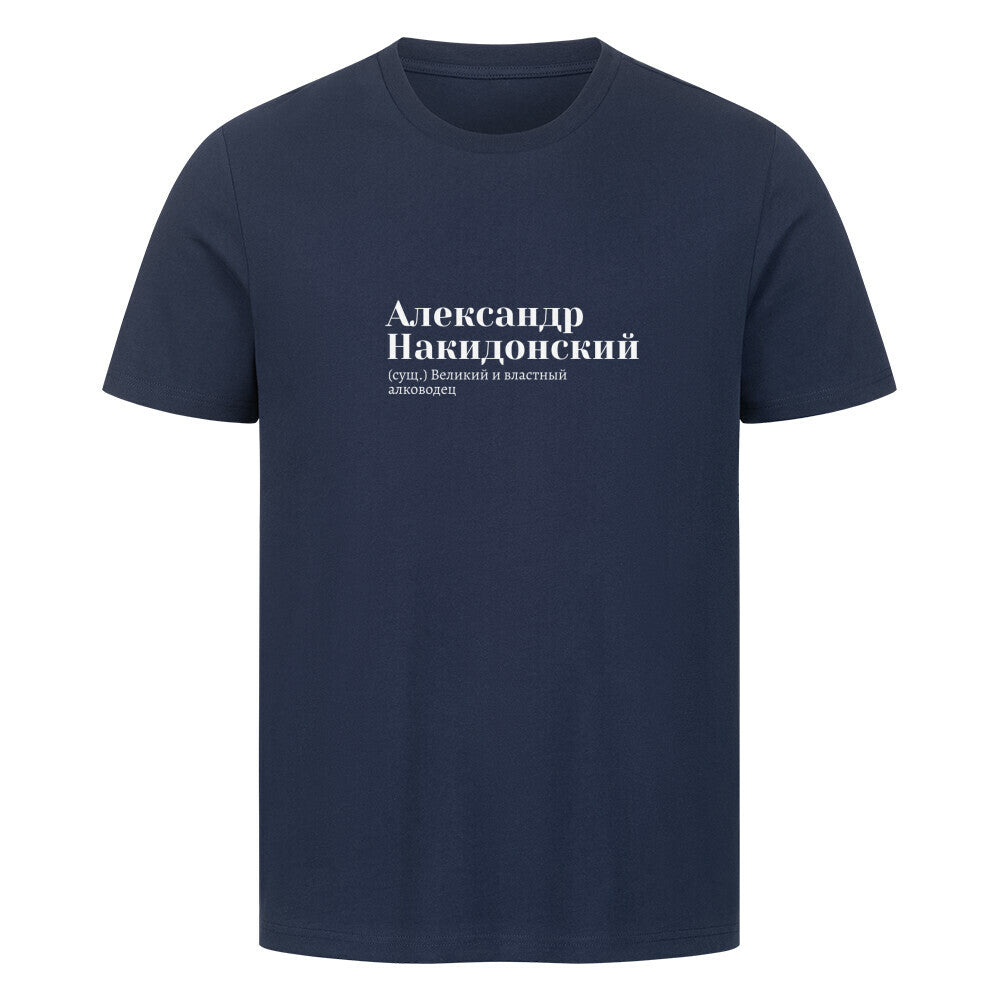 Image for color: french navy