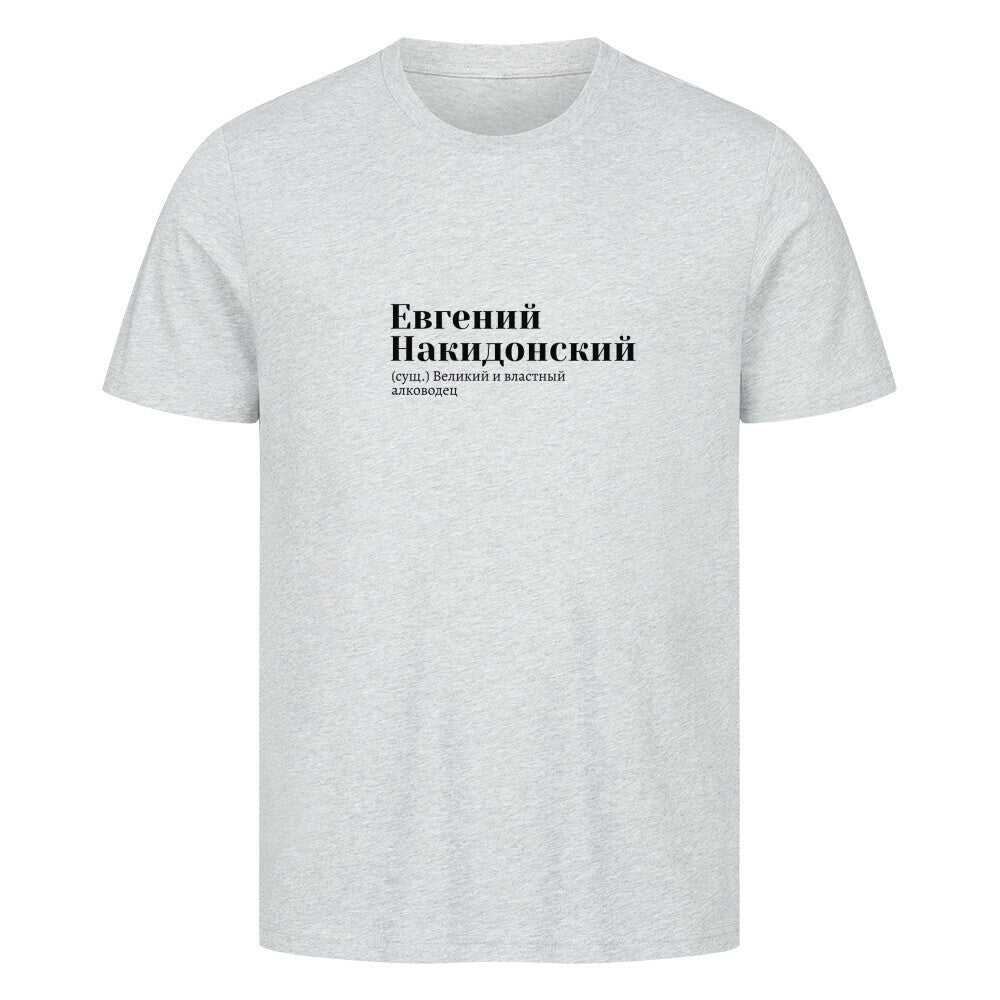 Image for color: heather grey