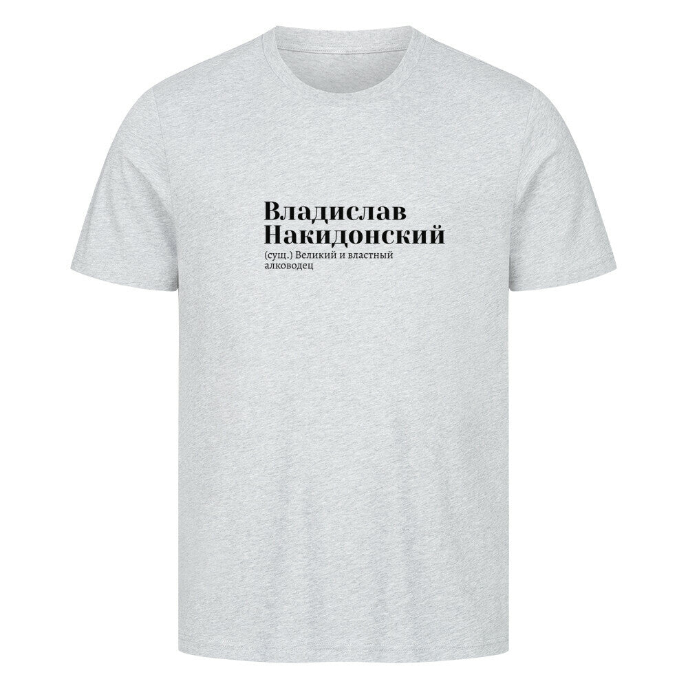 Image for color: heather grey