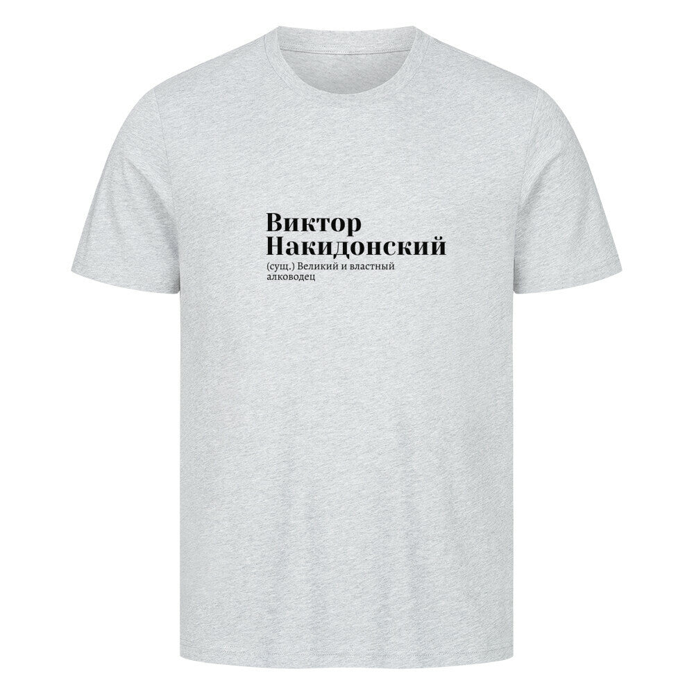 Image for color: heather grey