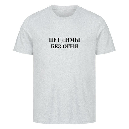 Image for color: heather grey