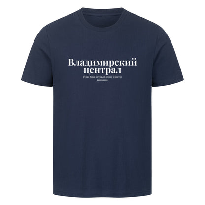 Image for color: french navy