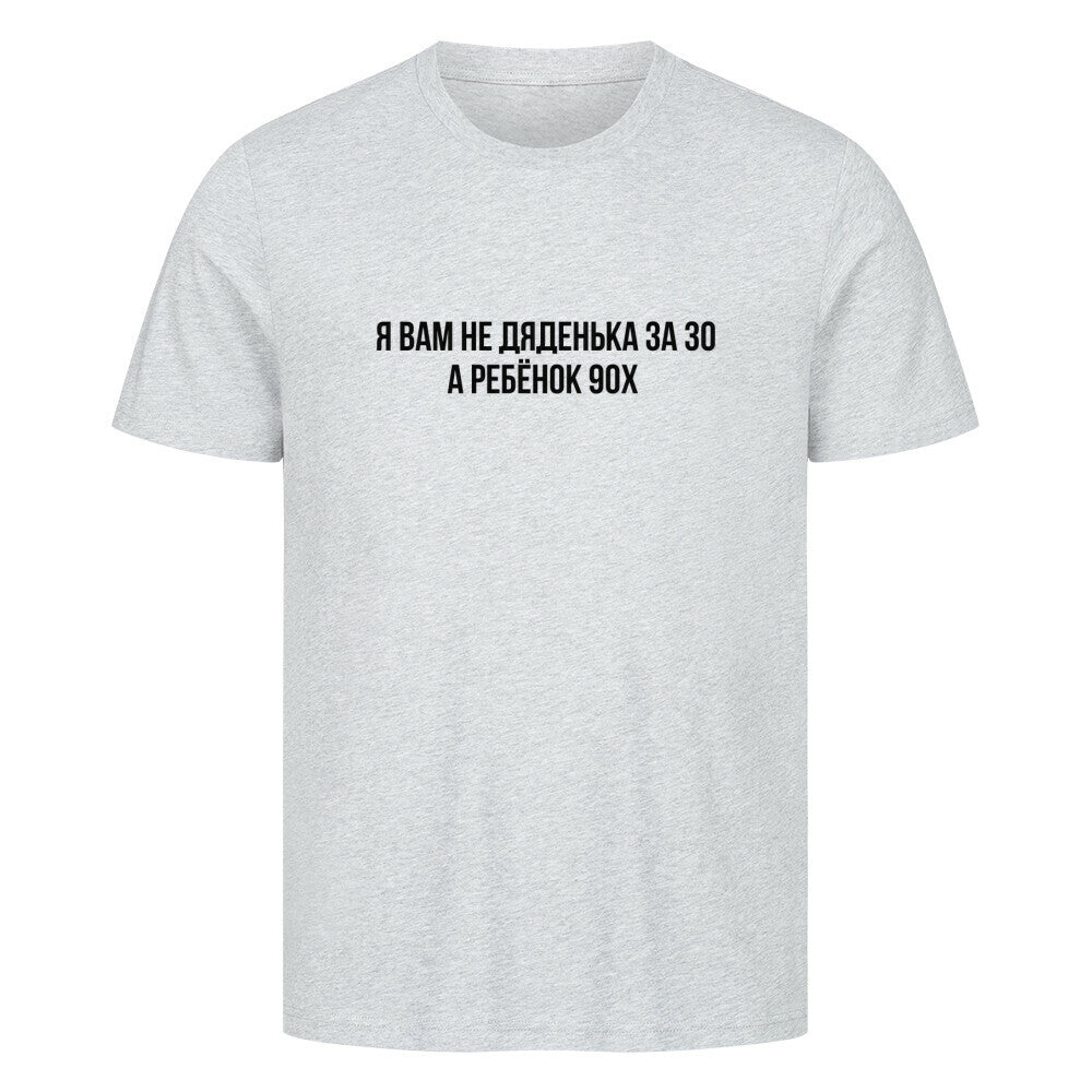 Image for color: heather grey