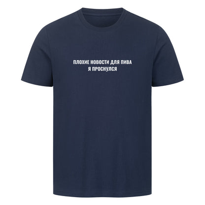 Image for color: french navy