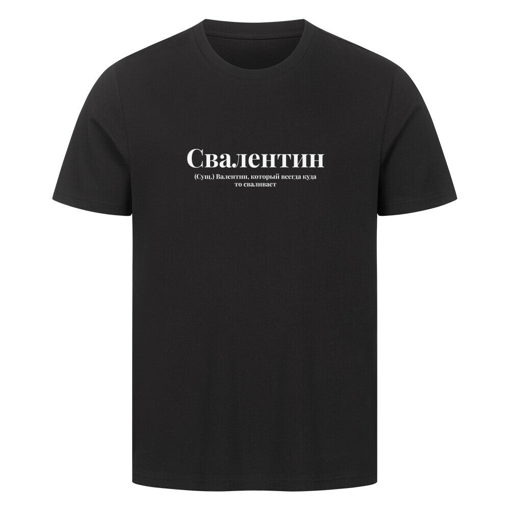 Image for color: schwarz
