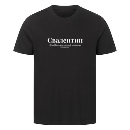 Image for color: schwarz