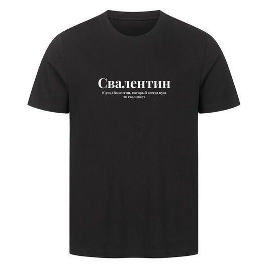 Image for color: schwarz