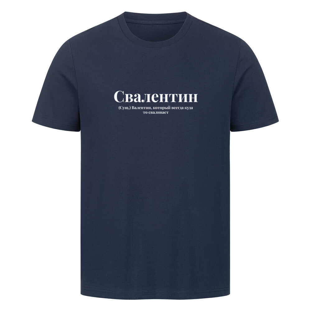 Image for color: french navy