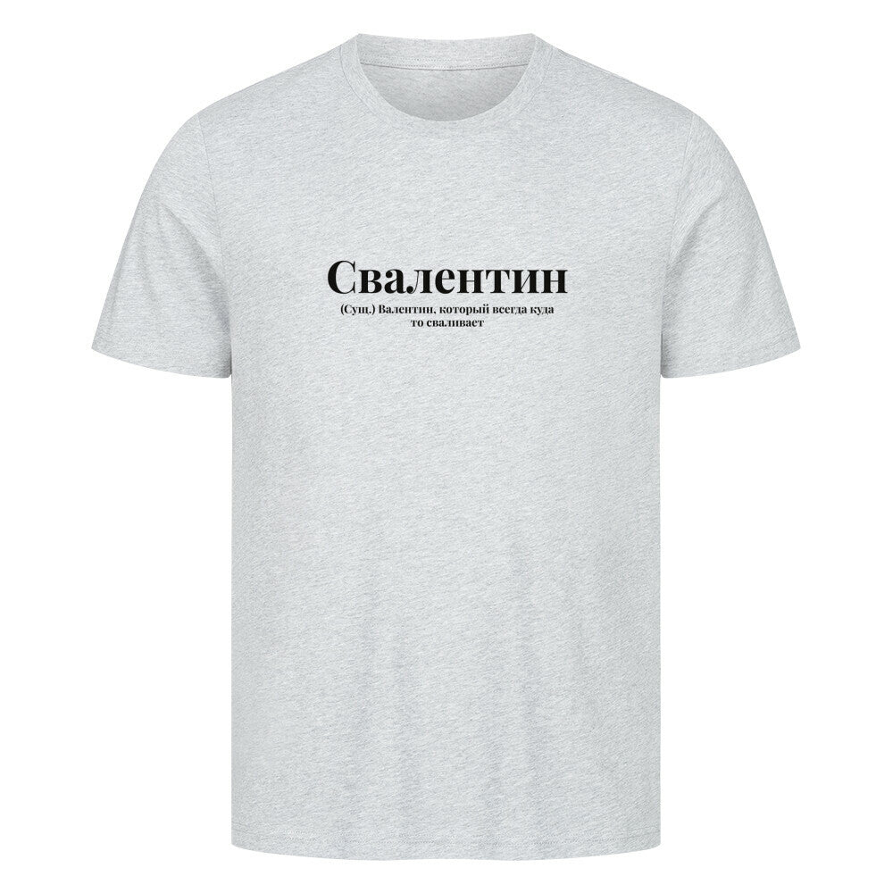 Image for color: heather grey