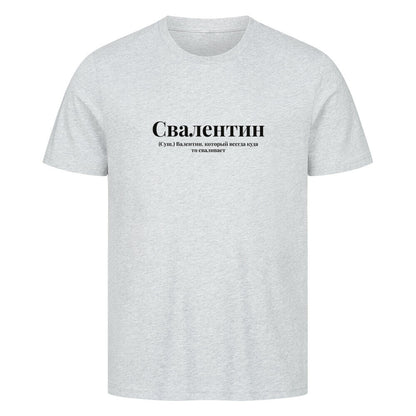 Image for color: heather grey