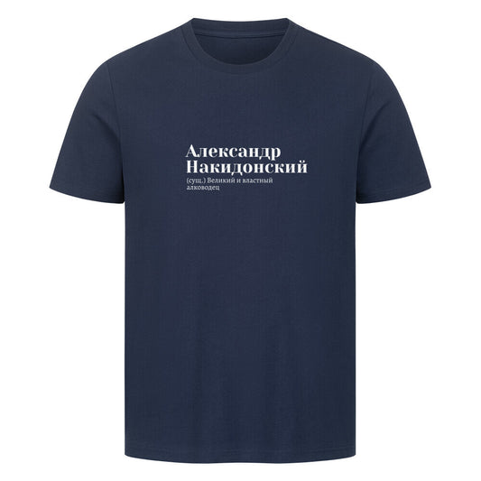 Image for color: french navy