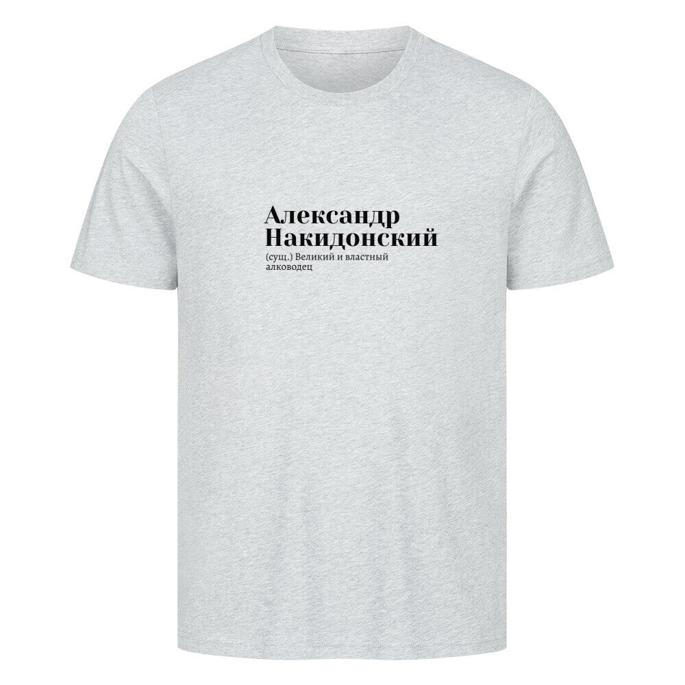 Image for color: heather grey