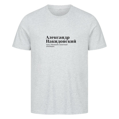 Image for color: heather grey