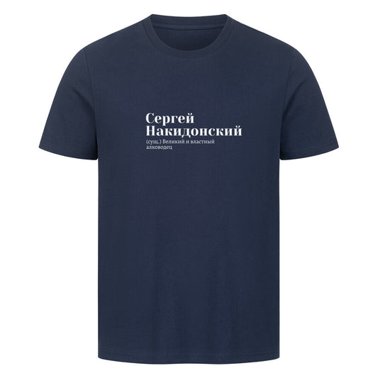 Image for color: french navy