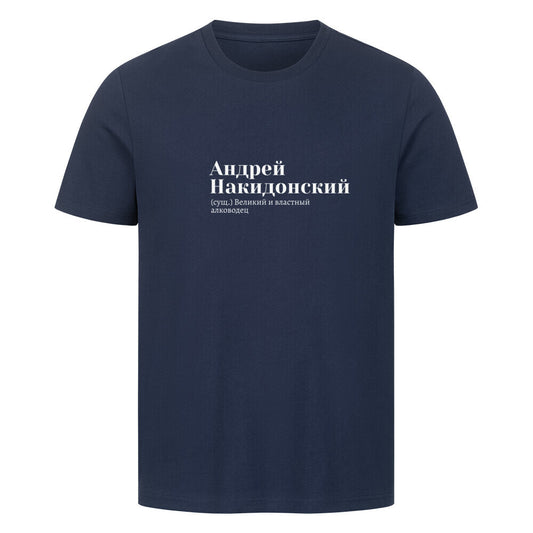 Image for color: french navy