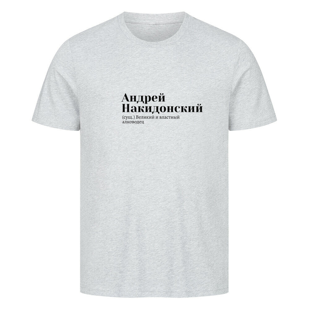 Image for color: heather grey