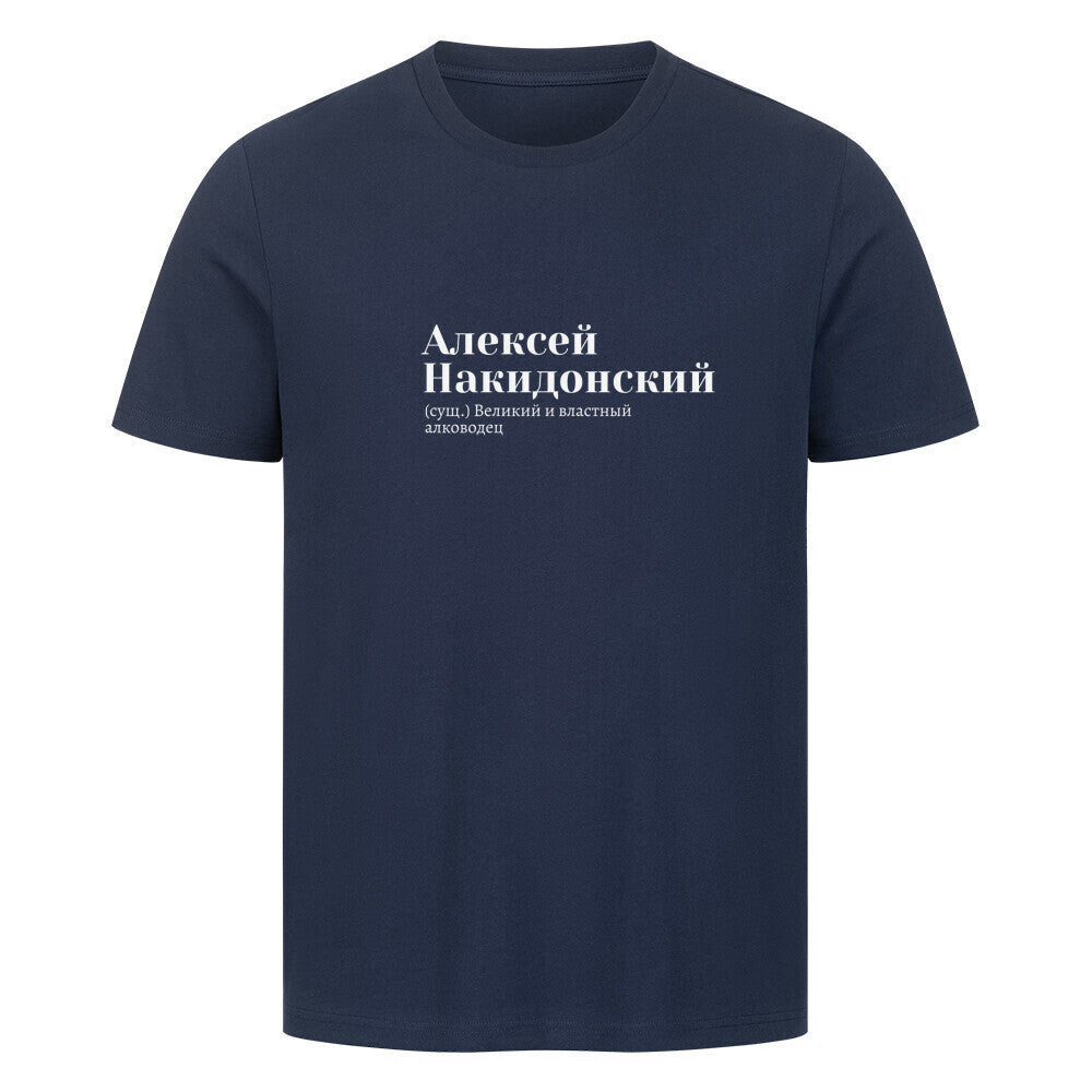 Image for color: french navy