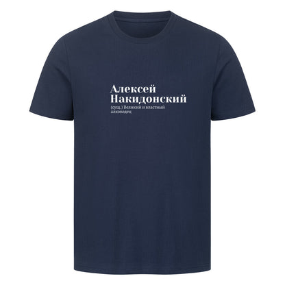 Image for color: french navy