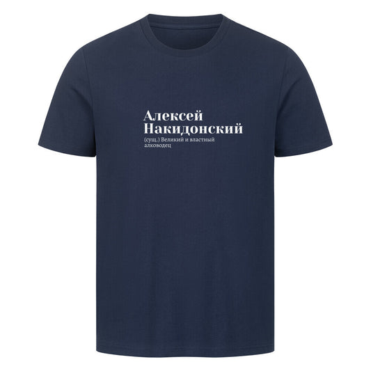 Image for color: french navy