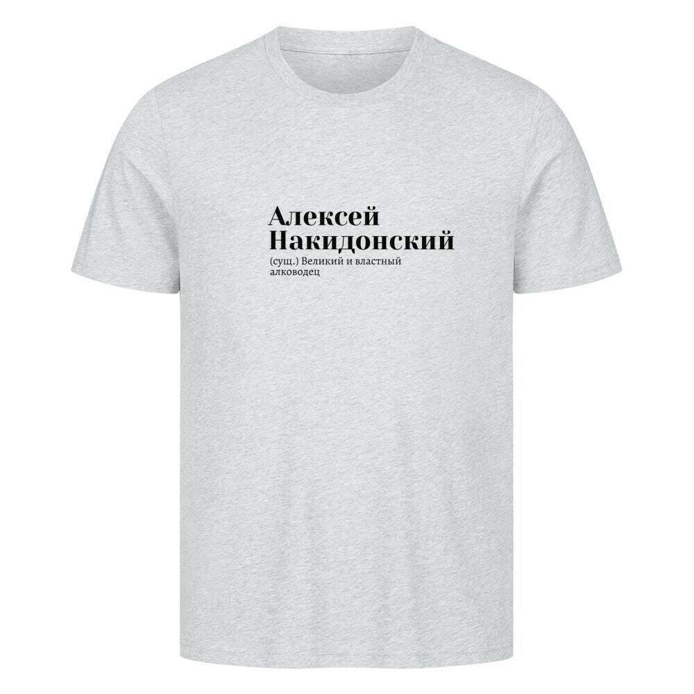 Image for color: heather grey