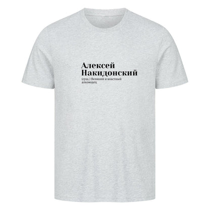 Image for color: heather grey