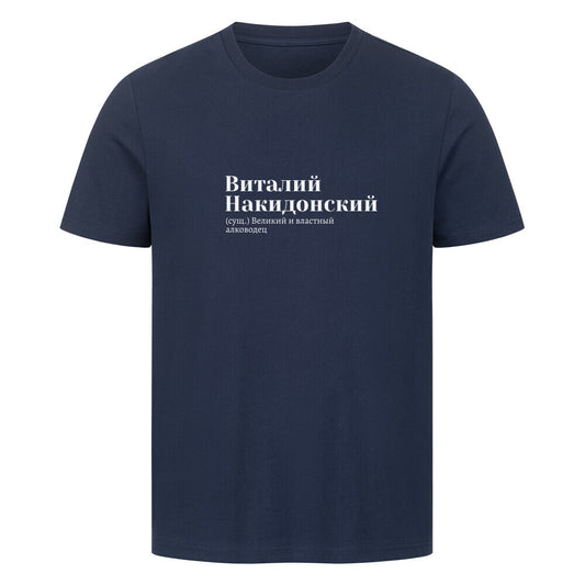 Image for color: french navy