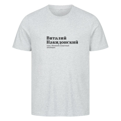 Image for color: heather grey