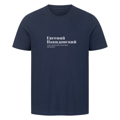 Image for color: french navy