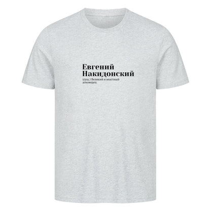 Image for color: heather grey