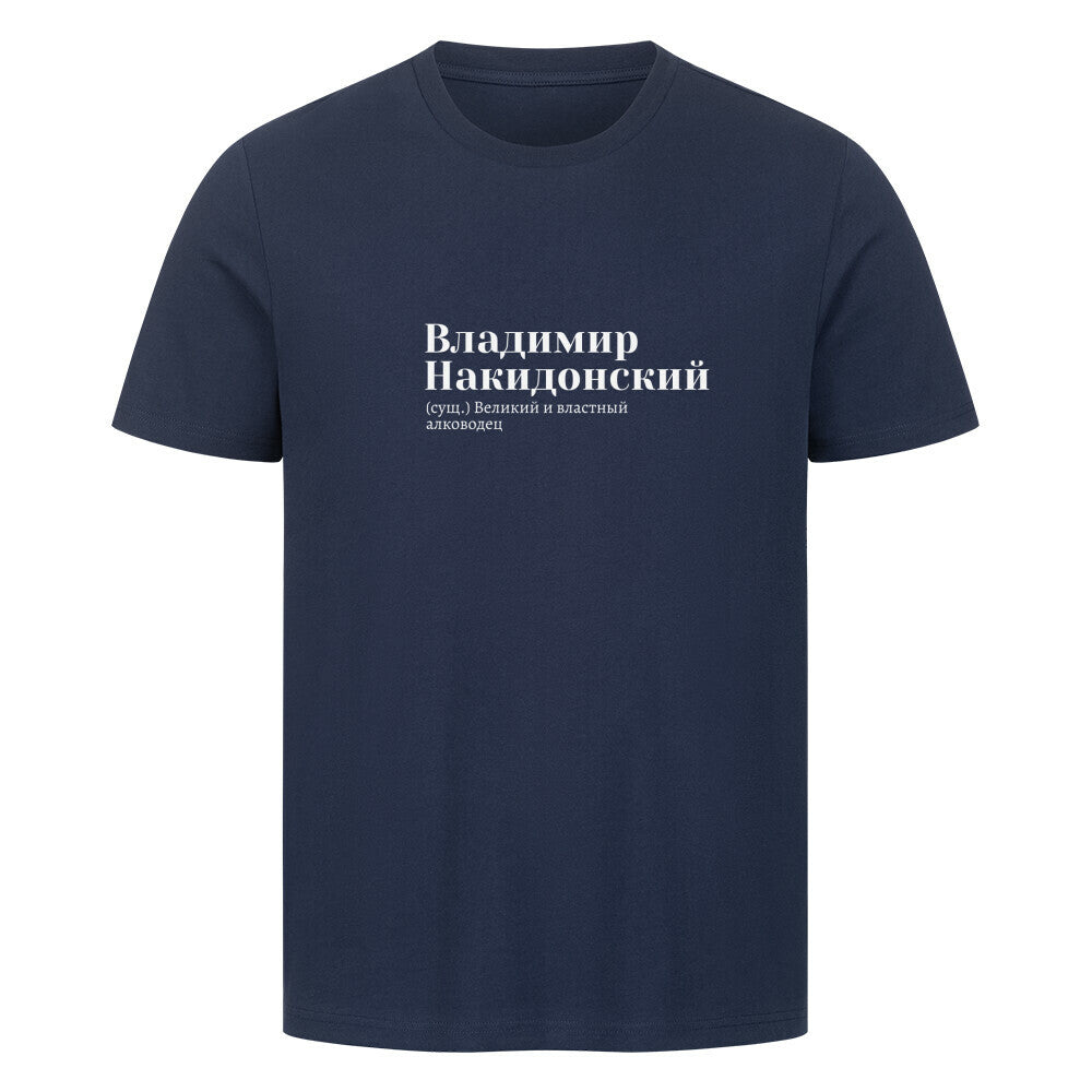 Image for color: french navy