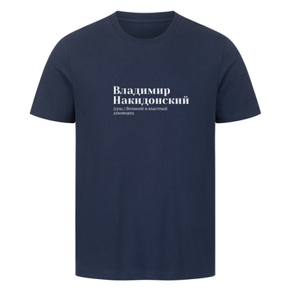 Image for color: french navy