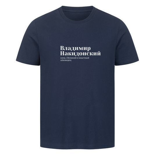 Image for color: french navy