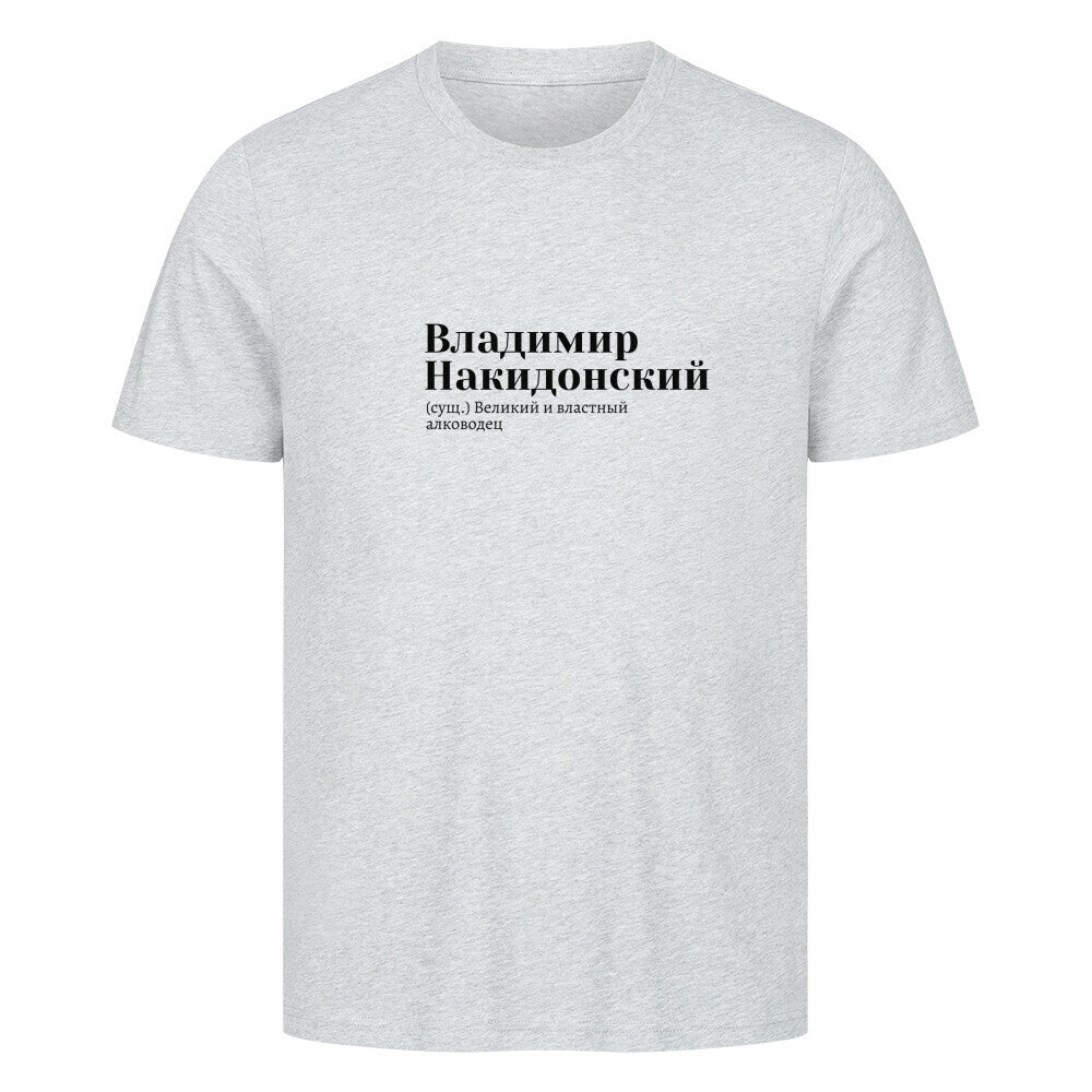 Image for color: heather grey