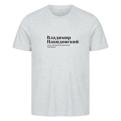 Image for color: heather grey