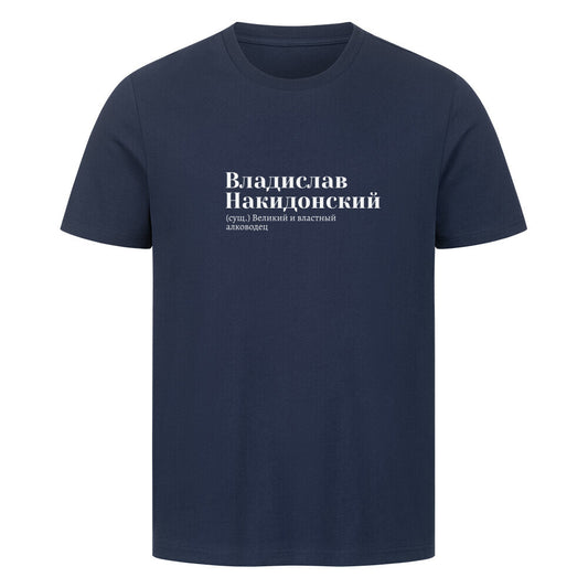 Image for color: french navy
