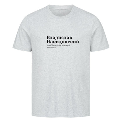 Image for color: heather grey