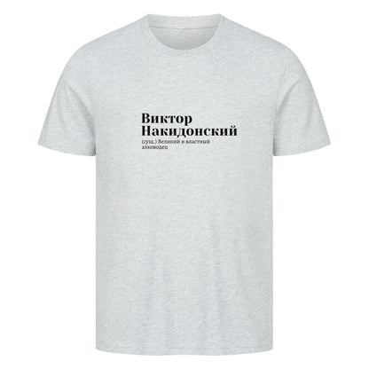 Image for color: heather grey