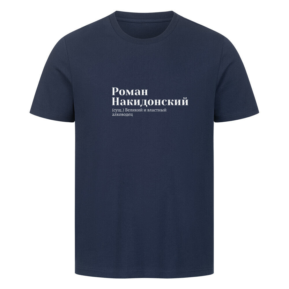 Image for color: french navy