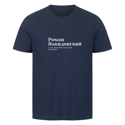 Image for color: french navy
