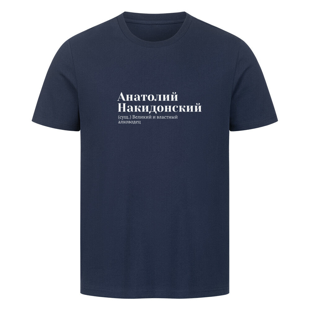 Image for color: french navy