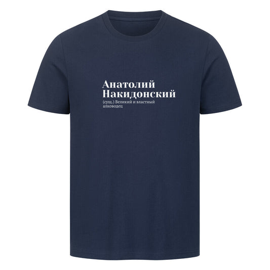 Image for color: french navy