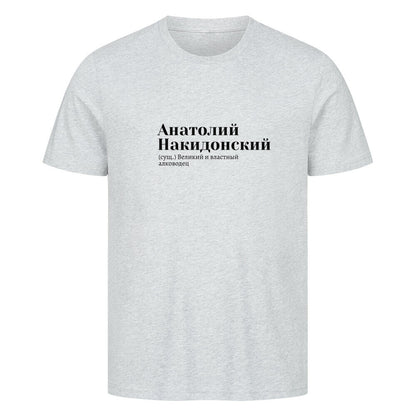 Image for color: heather grey