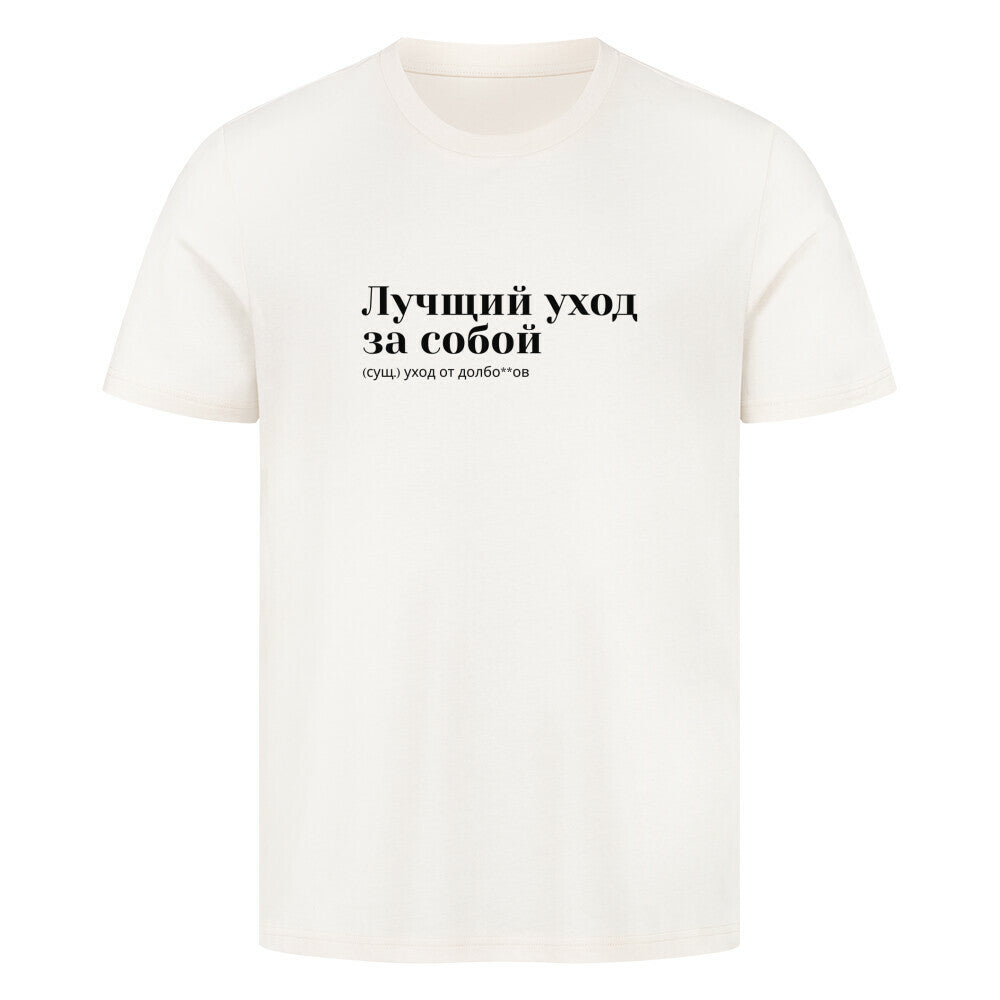 Image for color: natural raw
