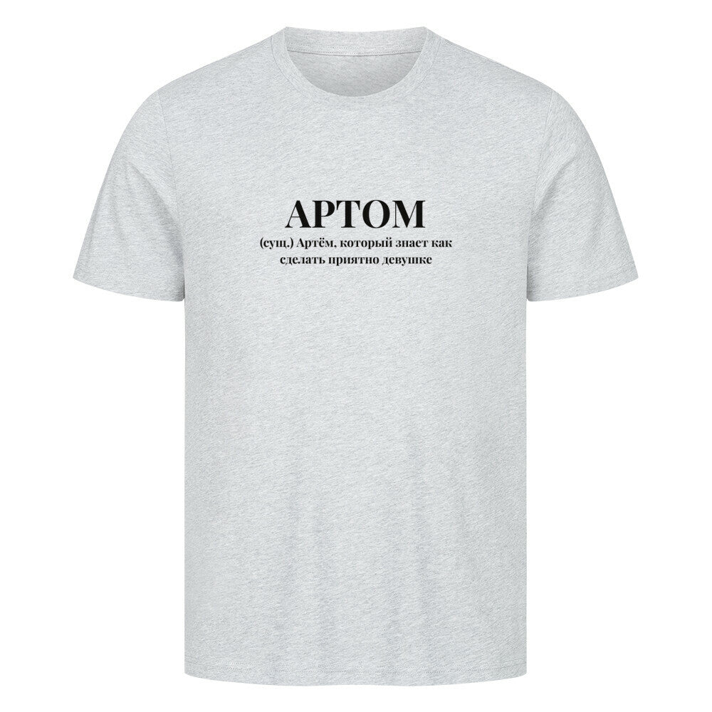 Image for color: heather grey