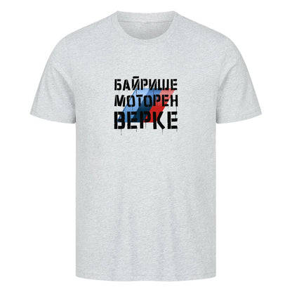Image for color: heather grey