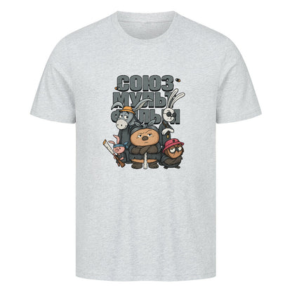 Image for color: heather grey