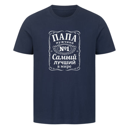 Image for color: french navy