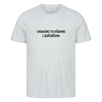 Image for color: heather grey