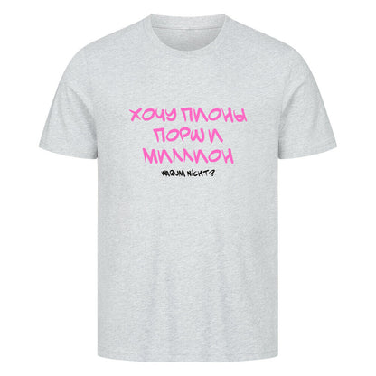 Image for color: heather grey